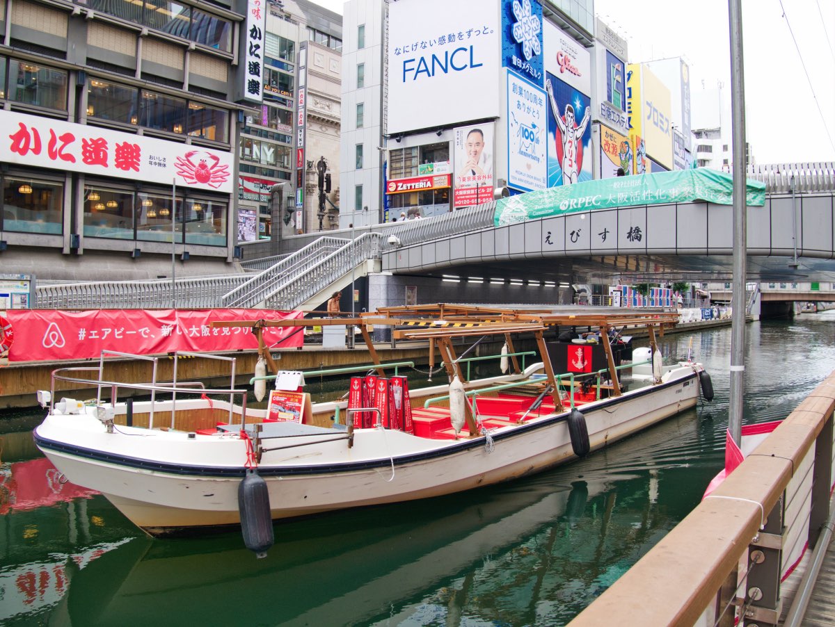 Dotonbori, Osaka
